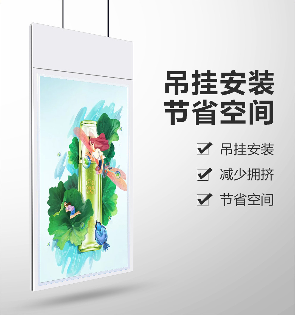 興業(yè)光大民生浦發(fā)平安華夏銀行雙面雙屏液晶吊掛懸掛廣告機櫥窗海報機