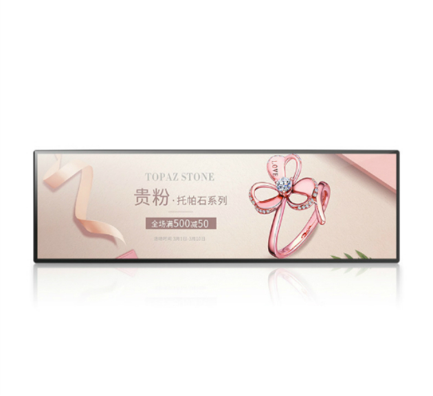 條形屏廠家  智能條形屏的應(yīng)用場景