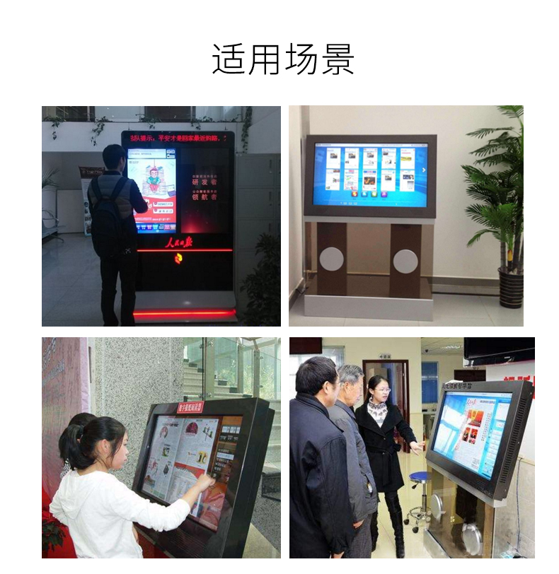 讀報廣告機